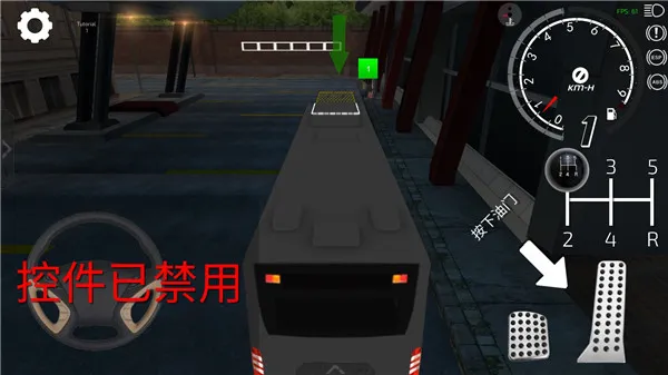 游戏玩法4