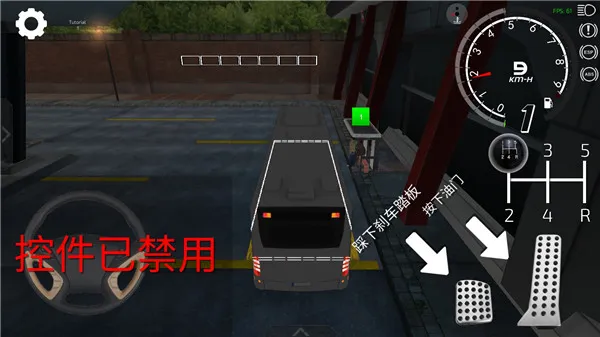 游戏玩法5