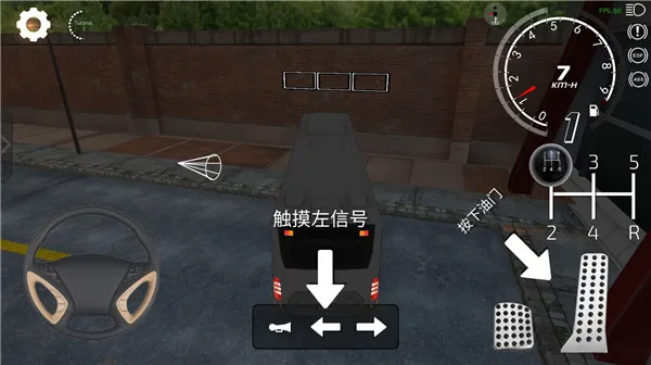 游戏玩法6