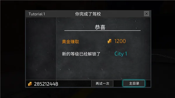 游戏玩法8