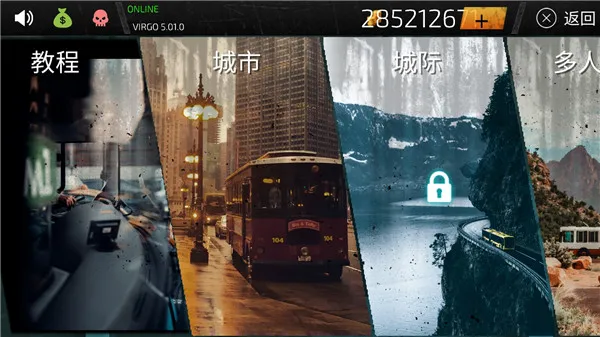 游戏玩法9