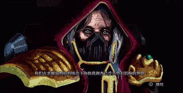 游戏攻略截图3