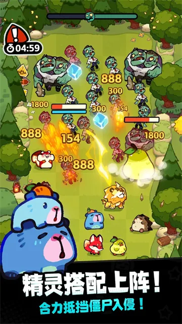塔塔冒险队解锁内购版截图2