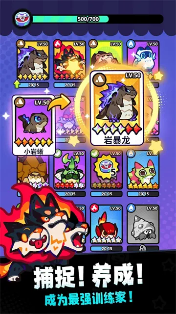 塔塔冒险队解锁内购版截图5