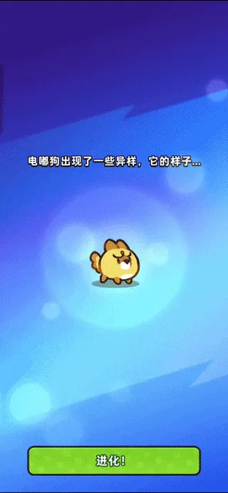 游戏攻略截图5