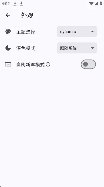 Picacomic哔咔正式版截图4