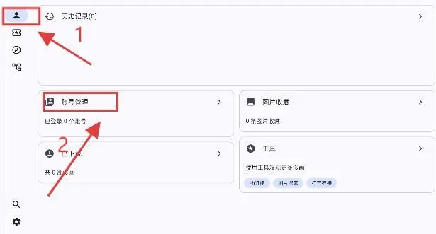 picacomic怎么使用