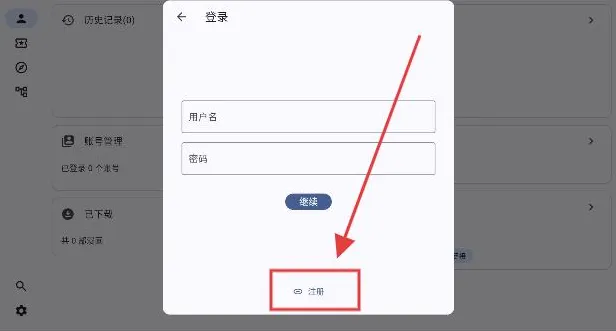 picacomic怎么使用