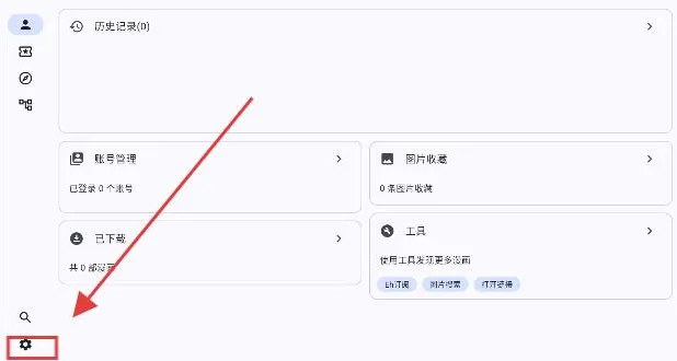 picacomic怎么使用