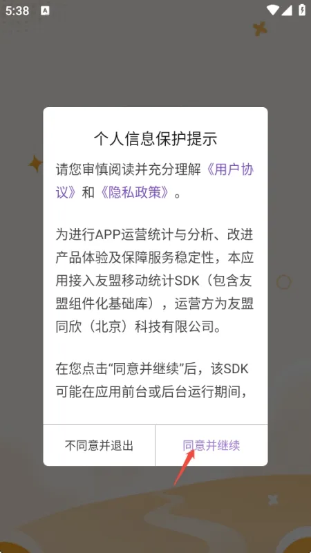 画质狗120帧使用方法 画质狗120帧使用方法