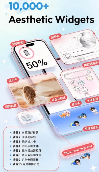 Mico米克锁屏 Mico米克锁屏