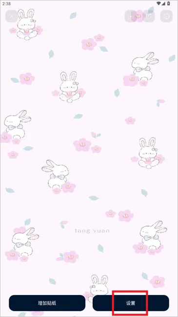Mico米克锁屏怎么设置壁纸 Mico米克锁屏怎么设置壁纸