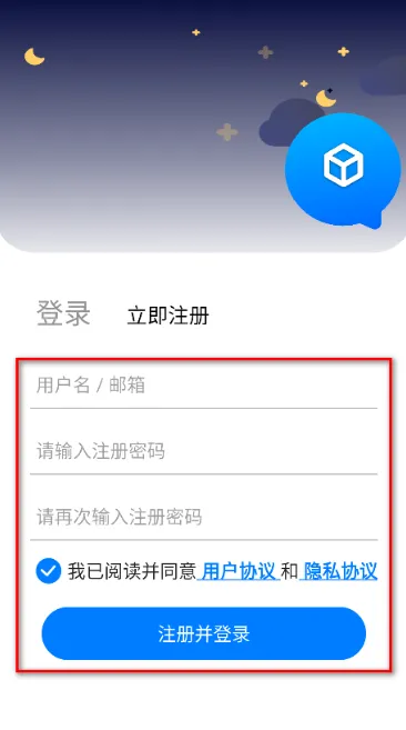 神奇工具VIP版怎么注册登录 神奇工具VIP版怎么注册登录
