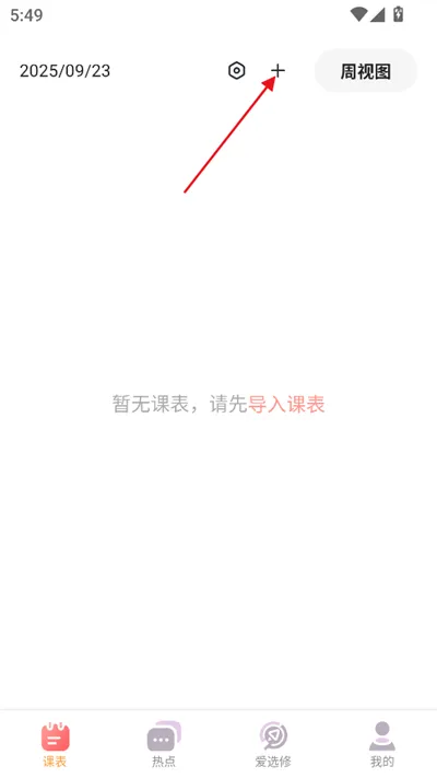 Hustoday怎么用 Hustoday怎么用