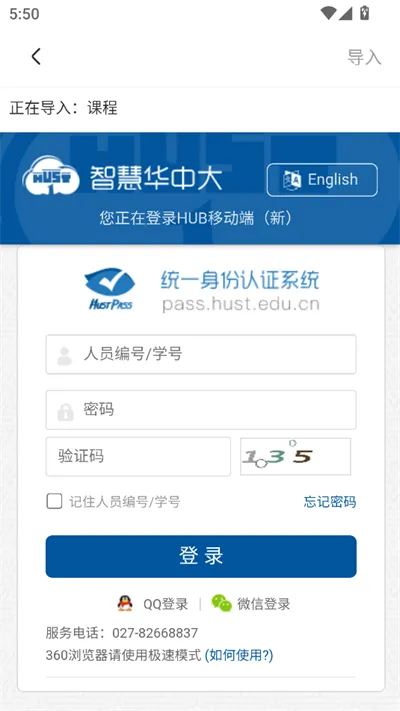 Hustoday怎么用 Hustoday怎么用