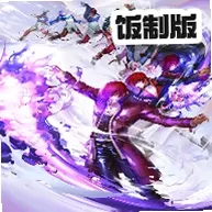拳皇2000暗黑八神版
