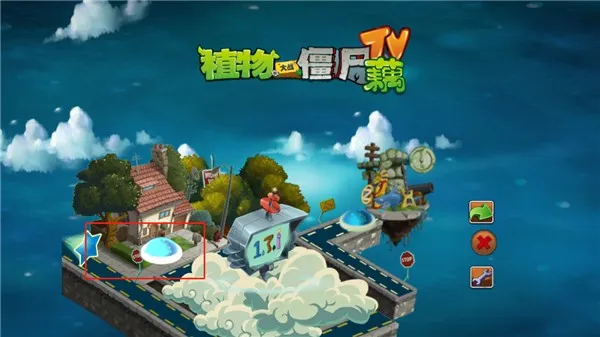 植物大战僵尸藕版攻略 植物大战僵尸藕版攻略