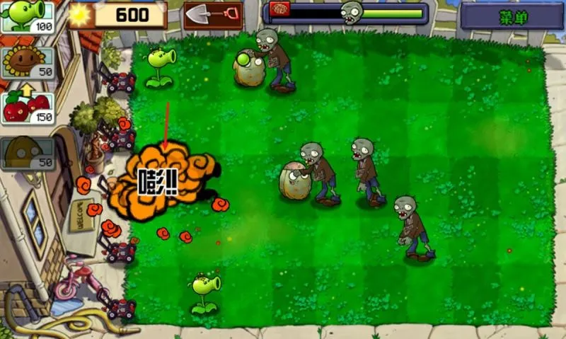 PVZ内鬼版怎么玩 PVZ内鬼版怎么玩