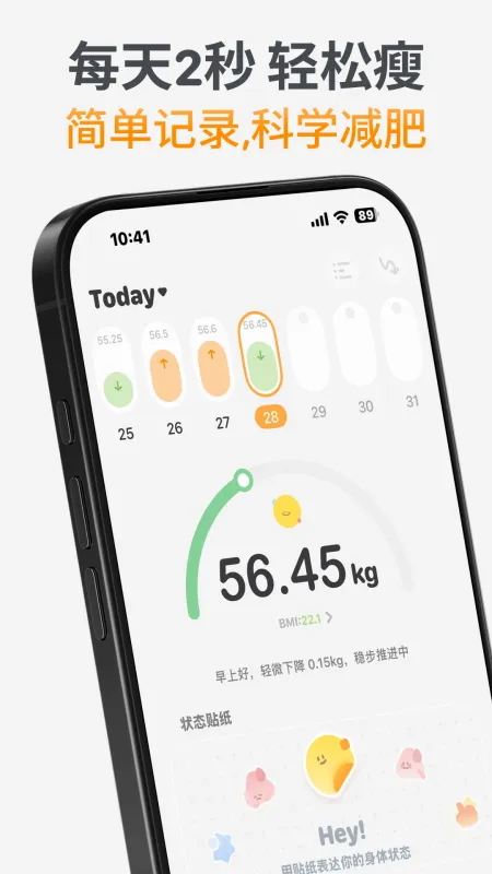 GoLite-轻量应用工具截图1
