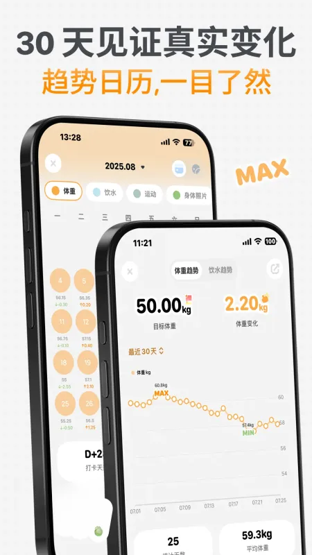 GoLite-轻量应用工具截图2