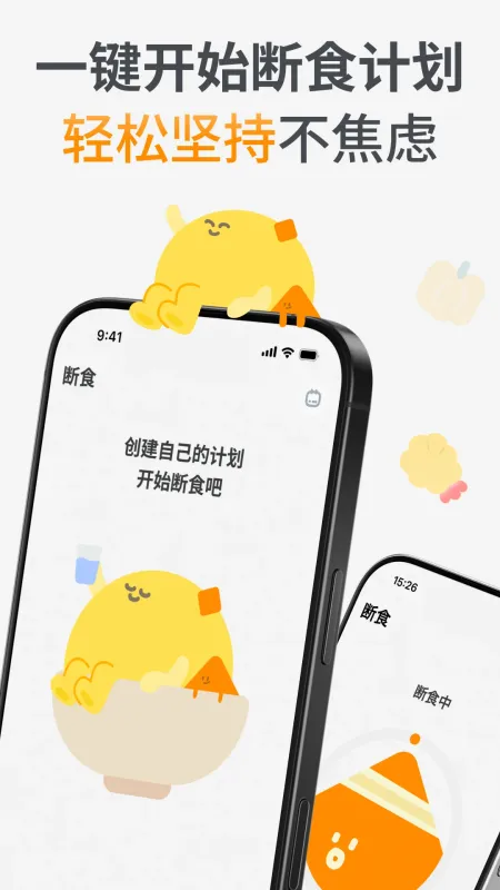 GoLite-轻量应用工具截图4