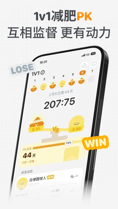 GoLite-轻量应用工具截图5
