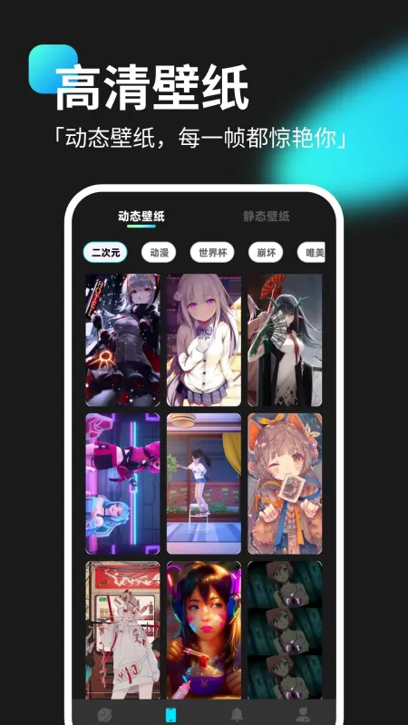 灵动坞小组件-桌面美化工具截图3