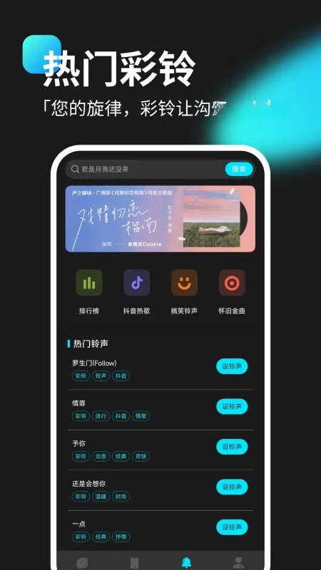 灵动坞小组件-桌面美化工具截图4