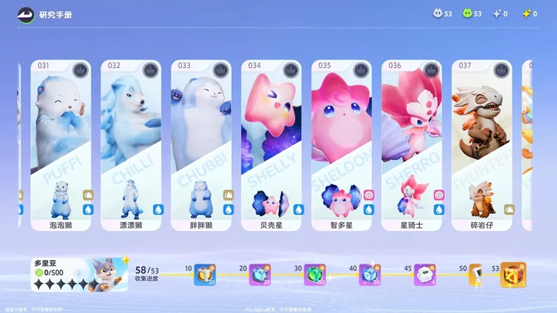 伊莫-Steam在线版手机版下载截图3