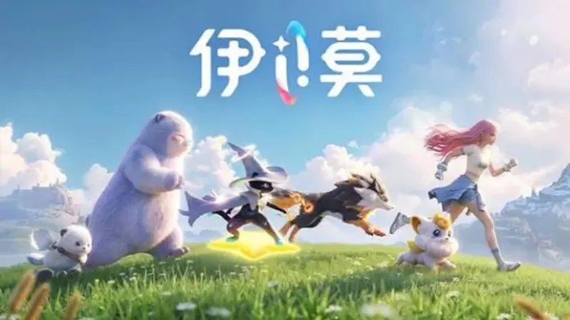 伊莫-Steam在线版