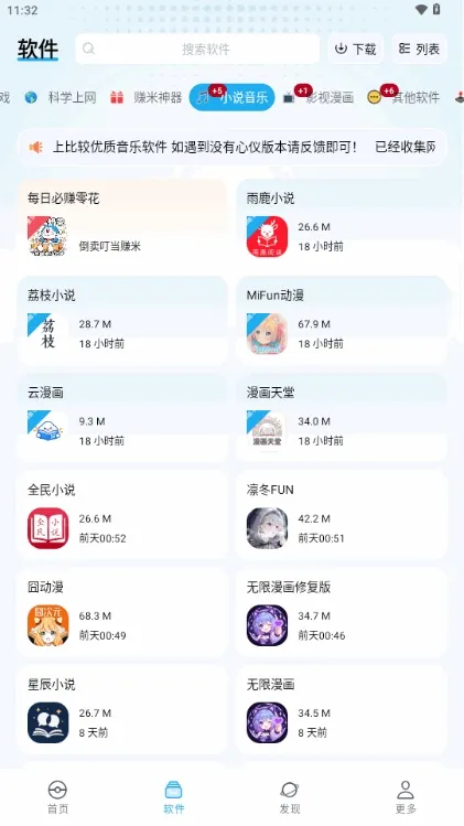 叮当软件库使用方法