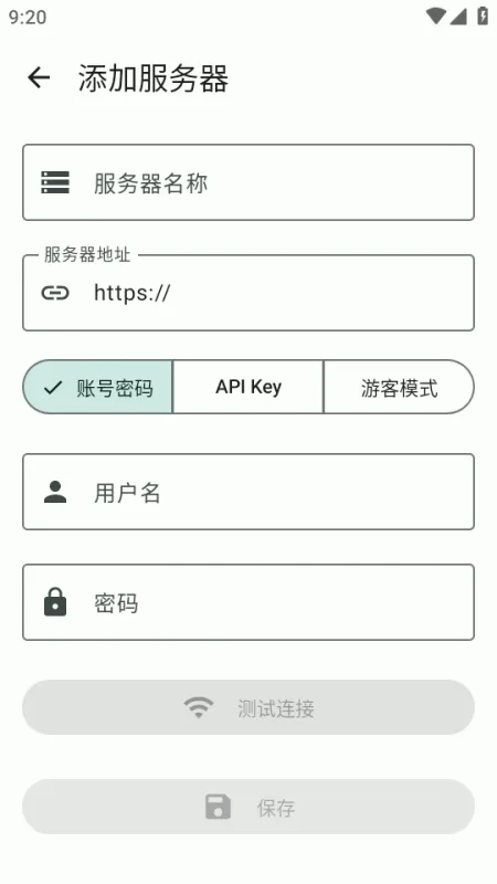 Yanami服务器监控工具2026最新版截图2