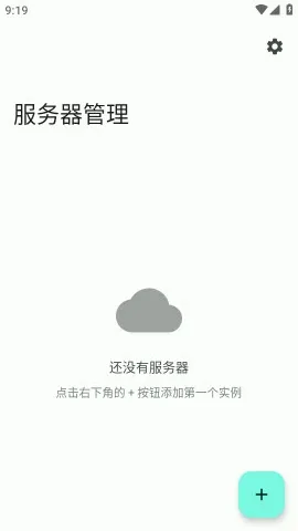 Yanami服务器监控工具怎么使用