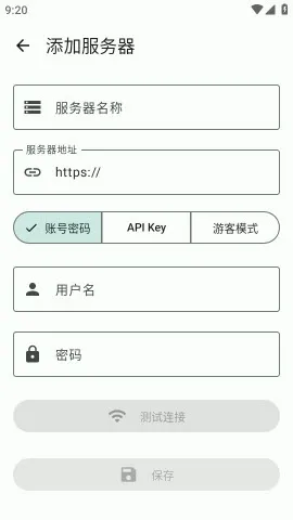 Yanami服务器监控工具怎么使用
