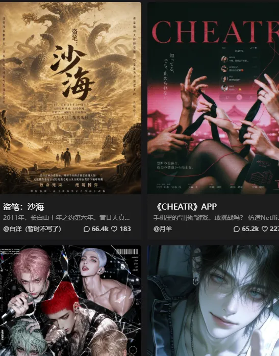 cheliz文游模拟器