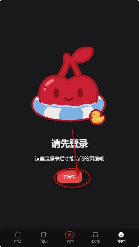 cheliz文游模拟器怎么使用