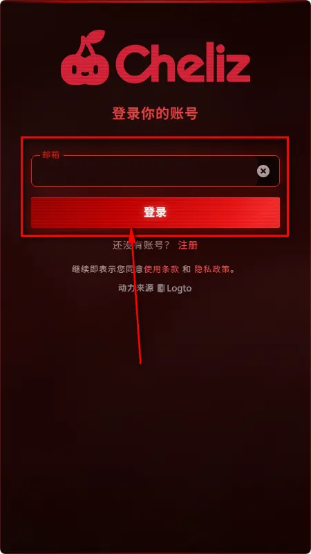 cheliz文游模拟器怎么使用
