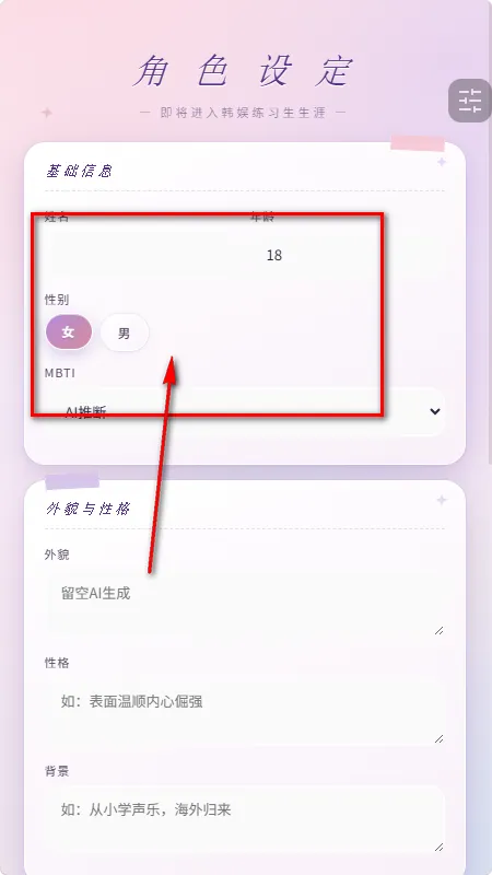 cheliz文游模拟器怎么使用