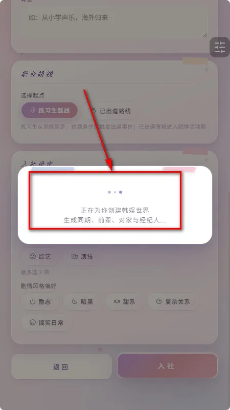 cheliz文游模拟器怎么使用