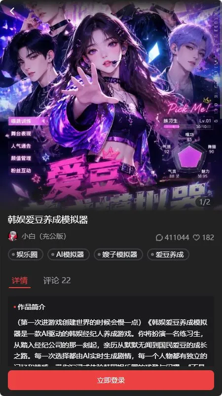 chelizapp描述