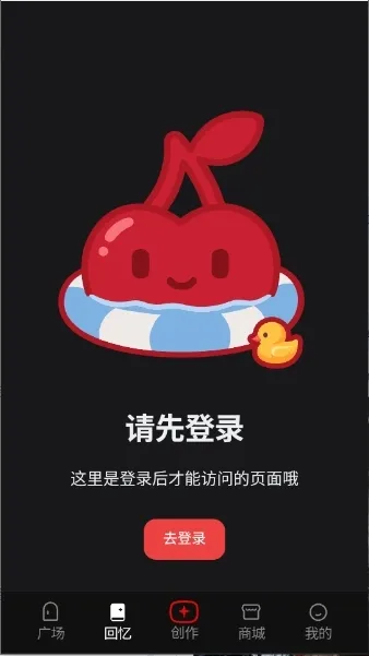 cheliz文游模拟器中文版截图1