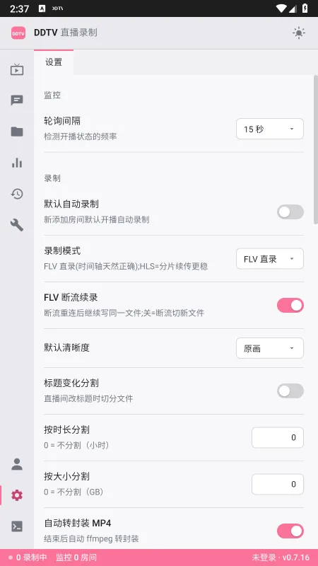 DDTV优势 DDTV优势