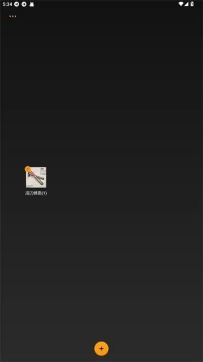备用框架app最新安全版截图1