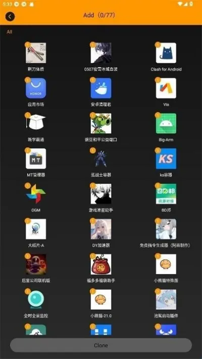 备用框架app最新安全版截图4