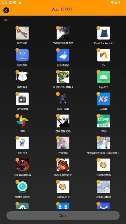 备用框架app最新安全版描述