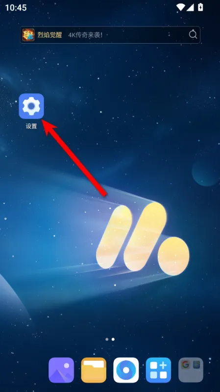备用框架怎么卸载