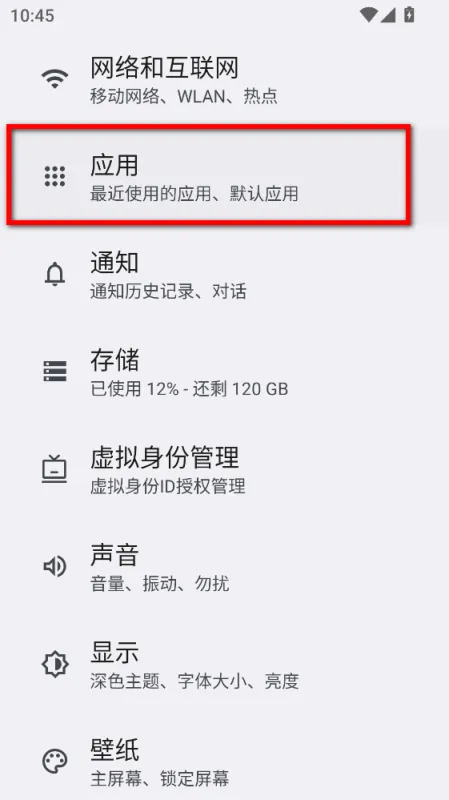 备用框架怎么卸载