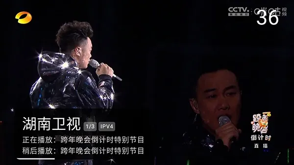 元气电视TV电视无广告版截图1