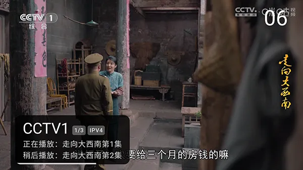元气电视app手机版特色
