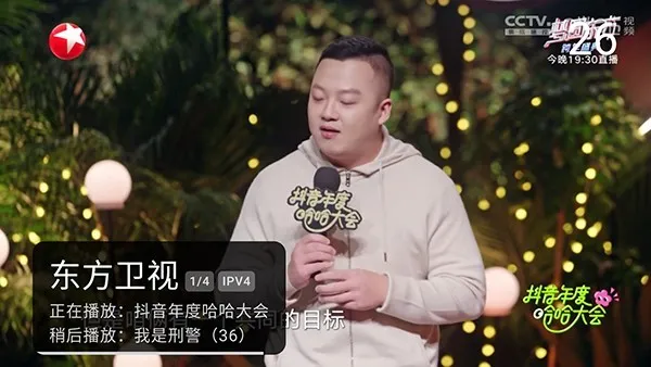 元气电视app手机版亮点